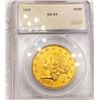 Image 3 : 1858 $20 Gold Double Eagle CHOICE BU
