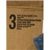 Image 2 : CASE LOT Dial Antibacterial Hand Soap 3x 1.53L