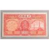 Image 4 : Lot of 2 Republic of China Paper Money 1935 $10