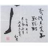 Image 5 : Chinese Calligraphy on Paper "Horse" LIN YUAN