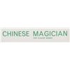 Image 3 : Dutch Lithograph with Poem Chinese Magician