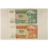 2 BANK OF ZAIRE CRISP AU/UNC BILLS 1993-10 NOUVEAK