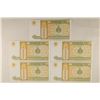 Image 1 : 5 MONGOLIA CRISP UNC 1 TUGRIK TORPOR BILLS