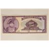 Image 1 : 1953 HAITI 100 CENT GOURDES CRISP UNC SPECIMEN
