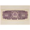 Image 2 : 1953 HAITI 100 CENT GOURDES CRISP UNC SPECIMEN