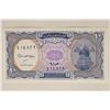 Image 1 : THE ARAB REPUBLIC OF EGYPT 10 PIASTRES CU BILL