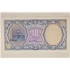 Image 2 : THE ARAB REPUBLIC OF EGYPT 10 PIASTRES CU BILL