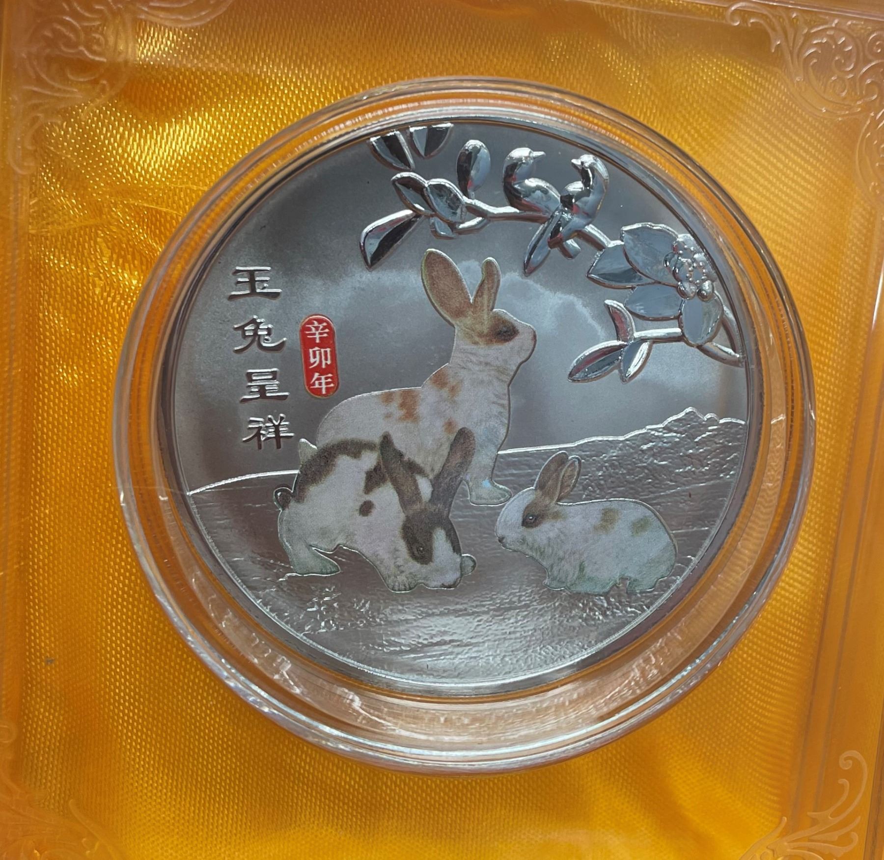 Silver Plated Chinese Year of the Rabbit Coin , 60mm Diameter