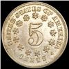 Image 2 : 1867 No Rays Shield Nickel UNCIRCULATED