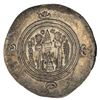 Image 2 : ARAB-SASANIAN UMAR IBN UBAYDALLAH AH 67-72 DRACHM EARLY ISLAM PERIOD