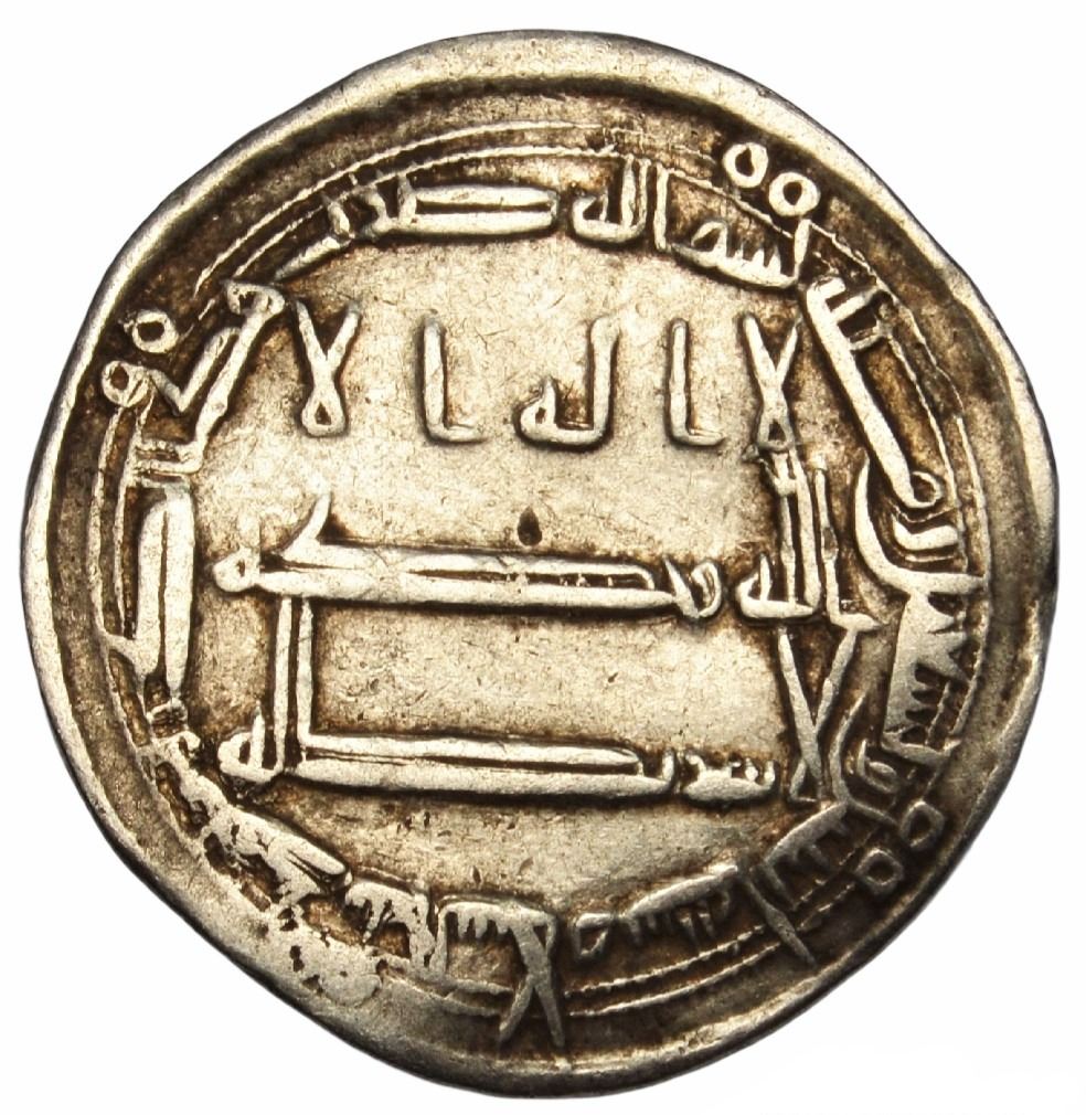 ANCIENT COIN OF THE LEGENDARY CALIPH HARUN AL RASHID DATED 192 HIJRA