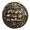 Image 1 : HISTORICAL ANCIENT ISLAMIC COIN IN ARABIC & SANSKRIT SCRIPTS