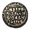 Image 2 : HISTORICAL ANCIENT ISLAMIC COIN IN ARABIC & SANSKRIT SCRIPTS