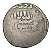 Image 2 : ISLAMIC MAMLUK DYNASTY SILVER COIN OF SULTAN BAYBARS