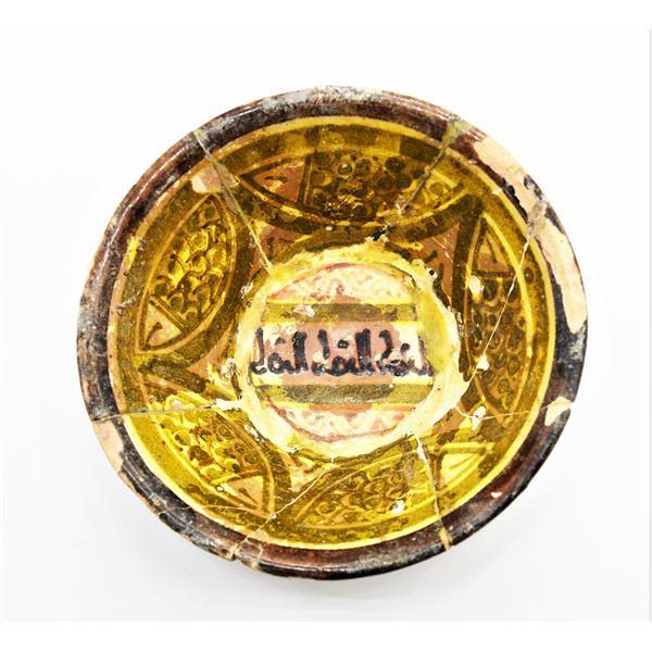 ISLAMIC SAMANID LUSTER POTTERY FISH BOWL 10TH CENTURY