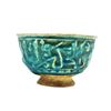 Image 5 : ISLAMIC SELJUK CALLIGRAPHIC GLAZED BOWL 13TH CENTURY