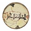 Image 1 : ISLAMIC SAMANID CALLIGRAPHIC POTTERY BOWL 10TH CENTURY