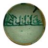 Image 1 : UNUSUAL ISLAMIC BOWL WITH UNIQUE SCRIPT 10TH CENTURY