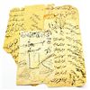 Image 1 : LOT OF 6 OLD ISLAMIC PAGES ARABIC & PERSIAN