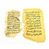 Image 1 : 2 OLD ISLAMIC PAGES OF THE HOLY QURAN 19TH CENTURY