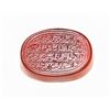 Image 1 : ISLAMIC PERSIAN/INDIAN INSCRIBED AGATE SEAL OR TALISMAN