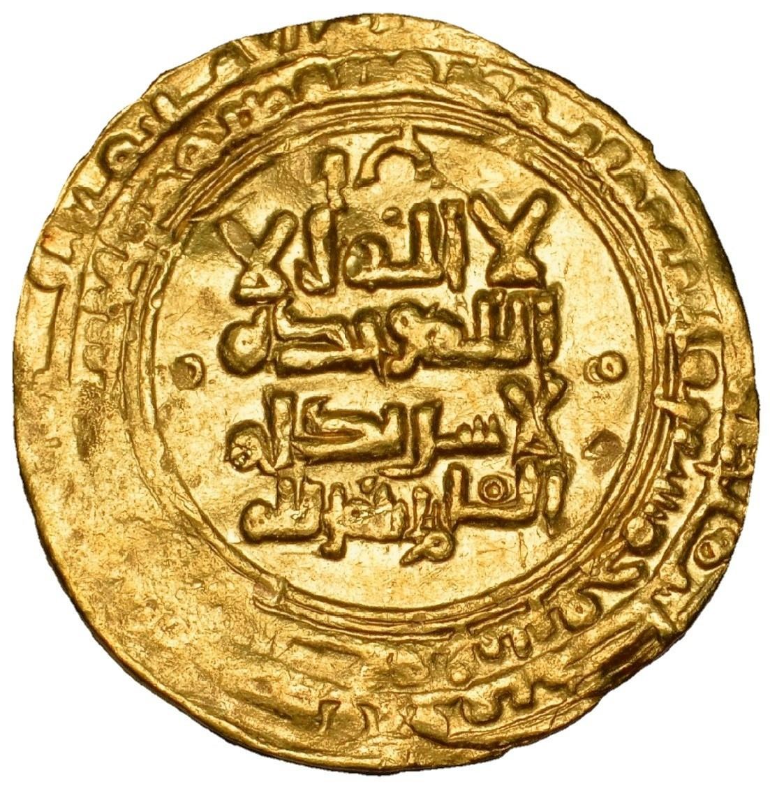 GREAT SELJUQ: SULTAN TUGHRIL BEK GOLD COIN DINAR DATED 452 HIJRI