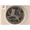 Image 1 : 1995-F GERMAN SILVER PROOF 10 MARK COIN. ORIGINAL