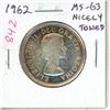 Image 1 : 1962 Silver 50 Cents. MS-63 Nicely Toned.