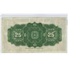 Image 2 : 1923 25¢ Shin Plaster Dominion of Canada