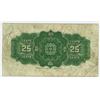 Image 2 : 1900 shinplaster 25 cent note