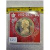 Great Britain. 1952 – 1977 Queen Elizabeth II Silver Jubilee Souvenir Medal. BU. Housed in its origi