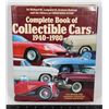 Image 1 : COMPLETE BOOK OF COLLECTIBLE CARS 1940-1980