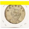 Image 2 : OLD CHINESE SILVER DRAGON COIN