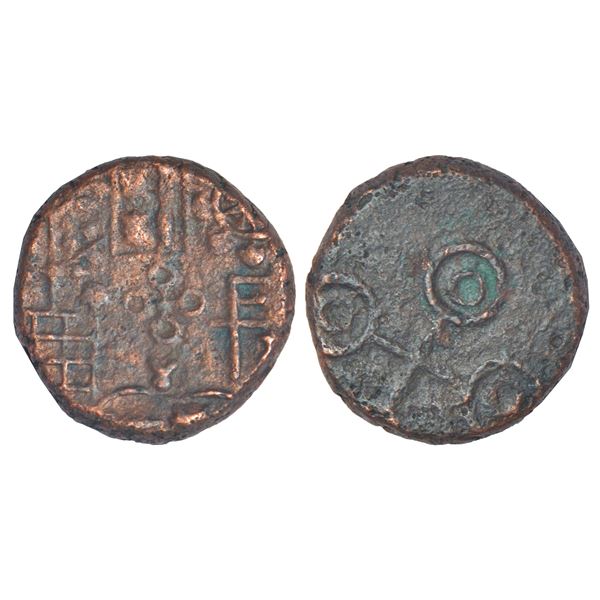 Ancient Central Malwa, Vidisha region - inscribed punch-marked copper coin of Hathadeva, 3.59g.