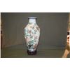 Image 1 : CHINESE PORCELAIN IMPERIAL FAMILLE ROSE VASE, MIX FLORAL POLYCHROME ENAMEL MOTIF, MARKED QIANLONG (C