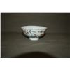 Image 8 : PAIR-FLORAL PORCELAIN BOWLS, MARKED CHENG-HUA (MING DYNASTY) W/BOX (PAIR)