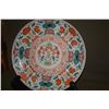 Image 2 : PORCELAIN LOTUS CHARGER W/LONG LIFE CHARACTERS, MARKED JAI-JING (13 1/4") (DOES NOT INCLUDE STAND)