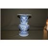 Image 2 : PAIR-"GU" SHAPED BLUE & WHITE PORCELAIN DRAGON VASES, EACH MARKED WAN LI, MING (8 3/4")