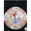 Image 2 : 2 10" Diameter Decorative Asian Plates