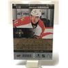 Image 2 : JONATHAN HUBERDEAU U.D. YOUNG GUNS CANVAS ROOKIE CARD