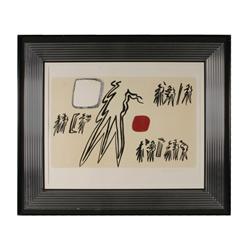 Gian Vittorio Martinolli ( 1938-  ): Nugae V. 1976