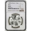 Image 1 : 1985Mo Mexico 1 Onza Libertad Silver Coin NGC MS67