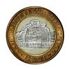 Image 2 : .999 Fine Silver Sam Boyd's Fremont Las Vegas, NV $10 Limited Edition Gaming Token