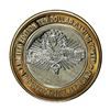 Image 2 : .999 Silver Rio Hotel & Casino Las Vegas $10 Casino Limited Edition Gaming Token