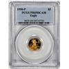 Image 1 : 1990-P $5 Proof American Gold Eagle Coin PCGS PR69DCAM