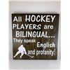 Image 1 : All Hockey players are bilingual.. They speak English and profanity 12X12 Inches. Made of Pine. Hook