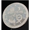 Image 1 : 1 ozt Chautauqua E.M.I.T/T.I.M.E .999 Silver Round
