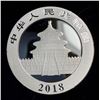 Image 2 : 2018 30 Gram Silver Panda