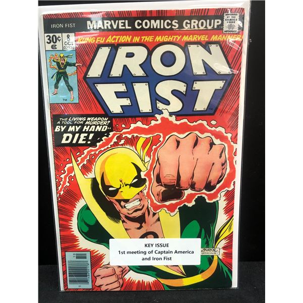 MARVEL COMICS IRON FIST NO.8 (FIRST MEETING OF CAPTAIN AMERICA AND IRON FIST)