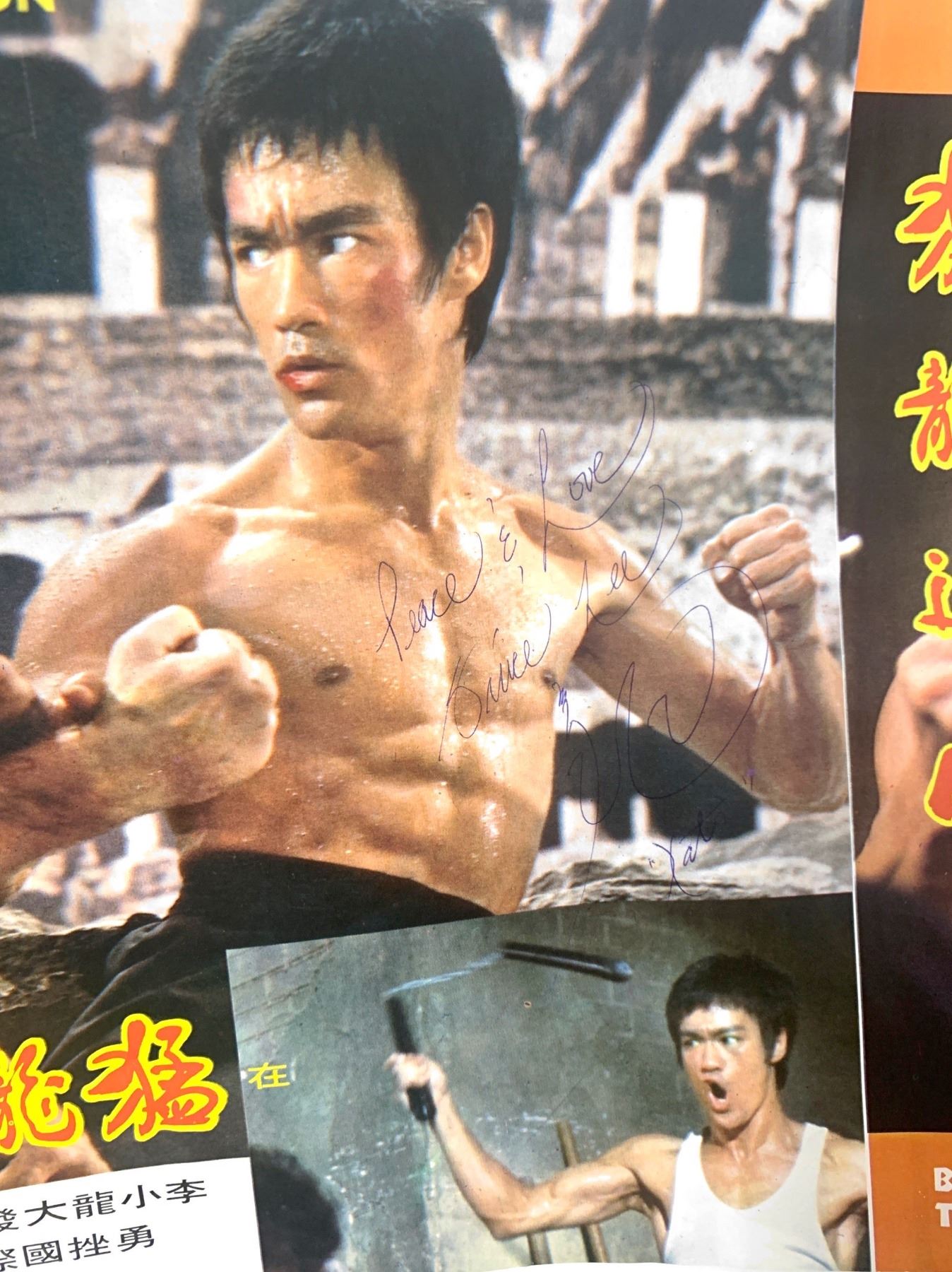 Bruce Lee AUTOGRAPHED Display (#0115) On Dec 10, 2022 | ICZ Auctions In FL - Foto 8